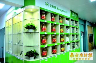 跨界新玩法 田田圈電器銷售引熱議，南方農村報揭示農資服務新動向