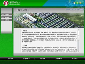 深圳多媒體交互APP開發(fā) iPad軟件與多功能交互的數(shù)字文化創(chuàng)意之路