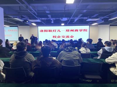 探索未來 動畫專業《認識實習》走進數字文化創意軟件開發企業