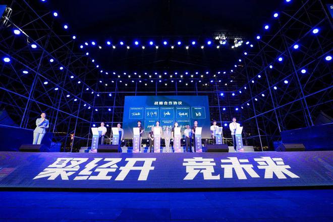 大咖齊聚經(jīng)開 論劍電競(jìng)未來(lái)——2022常州經(jīng)開數(shù)字電競(jìng)峰會(huì)盛大開幕