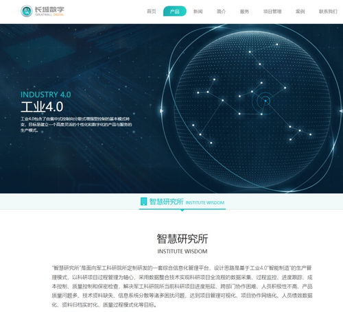 數(shù)字經(jīng)濟(jì)浪潮中的天和防務(wù) 長城數(shù)字軟件公司如何布局大數(shù)據(jù)、元宇宙與數(shù)字文創(chuàng)軟件開發(fā)