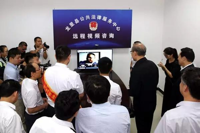 深度融合信息技術，推動司法行政工作現代化發展