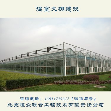設(shè)施農(nóng)業(yè)設(shè)備生產(chǎn)企業(yè)信息大全及農(nóng)業(yè)生產(chǎn)經(jīng)營(yíng)技術(shù)解析